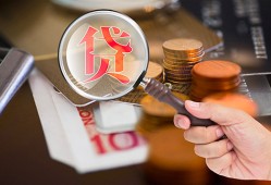 极融是合法贷款平台吗？安全可靠资质全面分析，可以借钱的