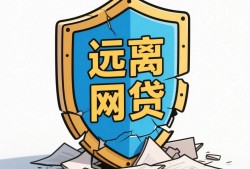 马上就能下款的贷款，梳理5个网贷天眼平台，14天借款秒到账