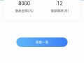 有没有必下款的口子啊2025？5个贷款必下款的口子：借款大王app最新版本