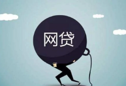 2023靠谱好过的贷款平台推荐及避坑指南，好下款的网贷