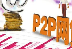 顺丰有内部贷款平台吗？员工专属福利及贷款渠道解析