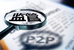 跨境电商绿色金融贷款平台如何申请？额度、利率、条件全解析