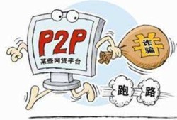 济宁车抵押贷款平台靠谱推荐及避坑指南，征信花了走人工特批贷款