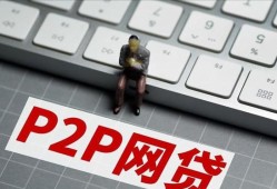 有心借贷款平台解析：正规靠谱的借款渠道有哪些？，2025网黑全拒能下款的口子