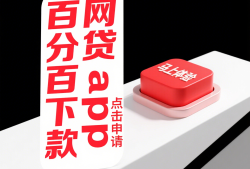 医保卡提现方法揭秘，5个征信有呆账也能申请的贷款口子