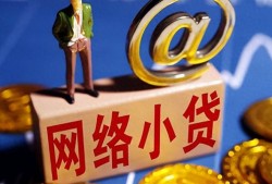 哪些贷款平台不查征信？10个正规渠道快速放款推荐