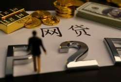 银杏分期贷款靠谱吗？揭秘平台资质、利率、用户评价