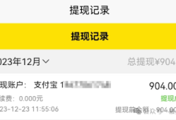 建设银行公户贷款平台推荐及申请攻略