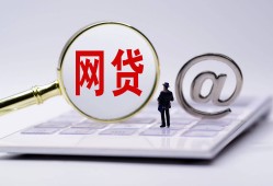 有车小额贷款平台秒批推荐：快速到账低息方案全解析，贷款18岁必过