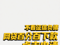 2026年：这5个能下款的借款软件 资质正规到账快