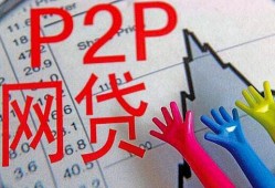 薪朋友同类贷款平台推荐：5个靠谱应急借钱渠道实测，哪个平台借款正规利息低容易通过