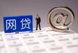 万e贷正规吗？深度解析平台资质与用户真实体验，16岁借钱软件发在微信