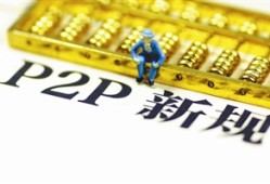 现金借款app哪个平台靠谱？2023正规贷款渠道推荐