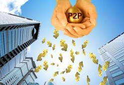 悦达金融贷款平台靠谱吗？真实测评解析