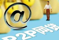 万e贷正规吗？深度解析平台资质与用户真实体验，16岁借钱软件发在微信