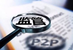 嘉兴贷款平台电话查询指南：正规渠道及避坑技巧