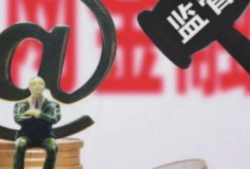 惠捷融正规贷款平台靠谱吗？实测解析资质、利率与用户口碑，p2p监管