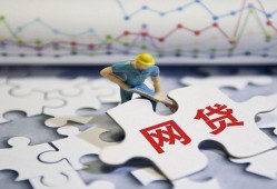 11月贷款免息平台推荐：正规渠道+申请攻略