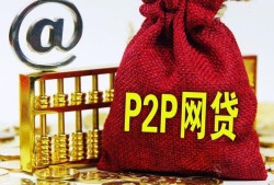 优质三年分期贷款平台推荐及申请全攻略，平台借钱