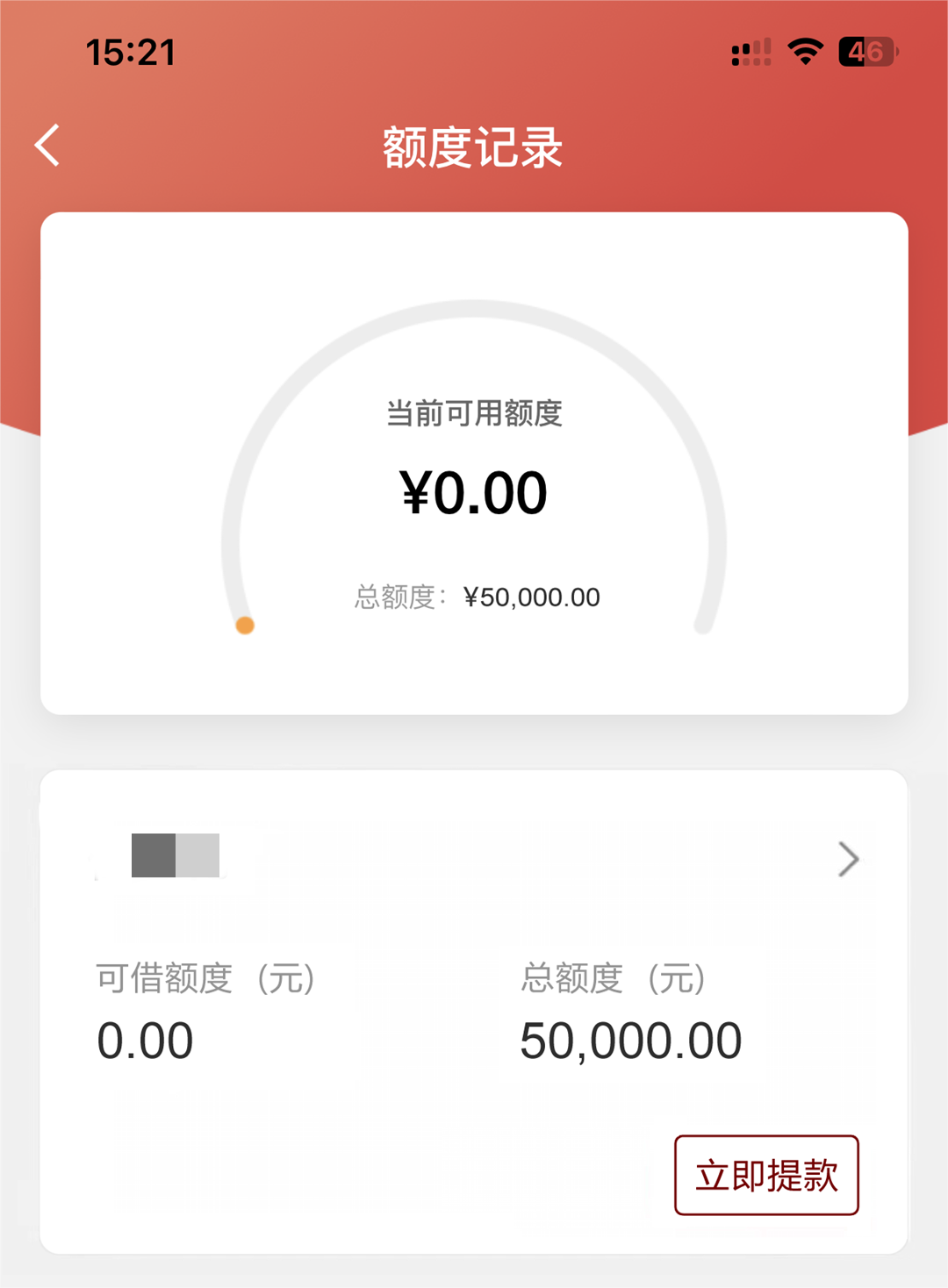 2023正规靠谱贷款平台推荐：解决资金难题必看指南