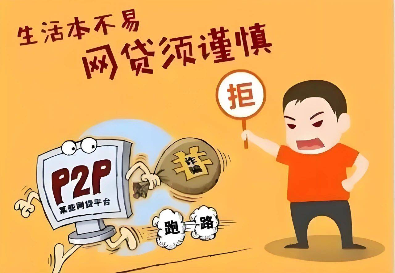 携程贷款正规吗?3分钟看懂平台资质与用户口碑 携程贷款正规吗?3分钟看懂平台资质与用户口碑