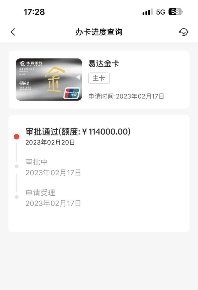 信用贷款客户经理平台：高效对接客户与金融机构的实战指南