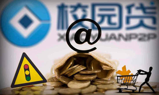 搭建虚假贷款平台是否违法?法律责任与风险解析 搭建虚假贷款平台是否违法?法律责任与风险解析