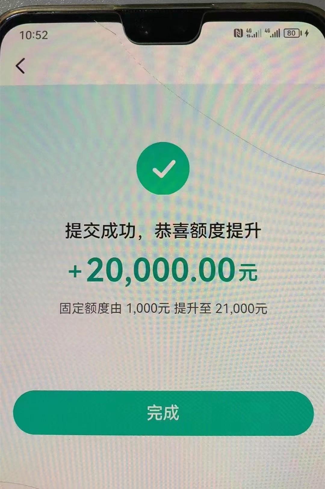 优选金服是哪个贷款平台？正规靠谱的借款渠道解析
