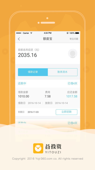 优选金服是哪个贷款平台？正规靠谱的借款渠道解析