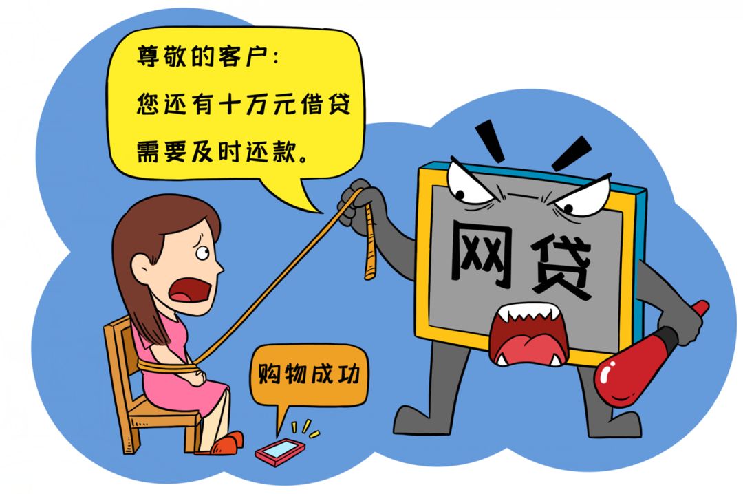 平台虚假贷款是否违法?知乎用户必看的法律解析与应对指南 平台虚假贷款是否违法?知乎用户必看的法律解析与应对指南