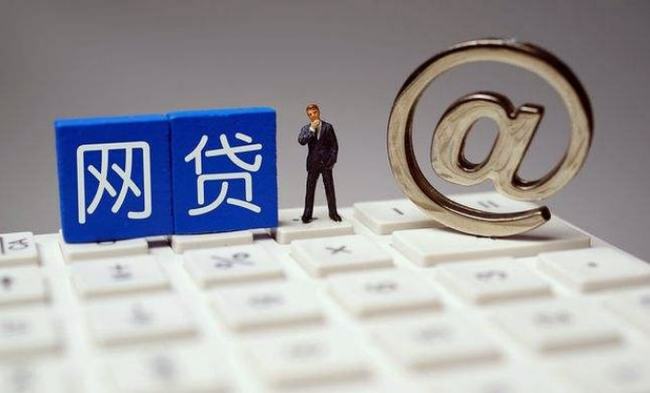 哪里找容易通过的贷款平台?这6个渠道最靠谱 哪里找容易通过的贷款平台?这6个渠道最靠谱