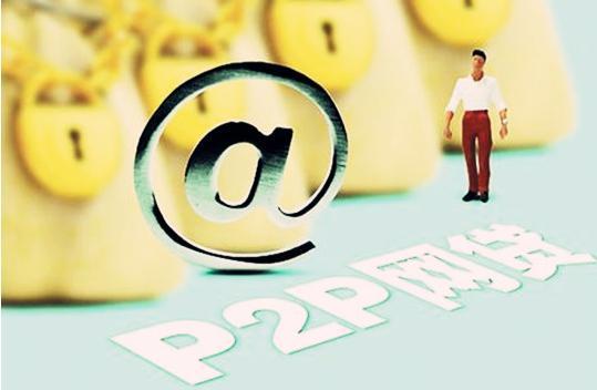 快享贷是什么贷款平台?贷款额度、利率、申请条件全解析 快享贷是什么贷款平台?贷款额度、利率、申请条件全解析