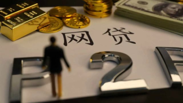 正规贷款平台怎么选?这5招教你避开套路贷 正规贷款平台怎么选?这5招教你避开套路贷