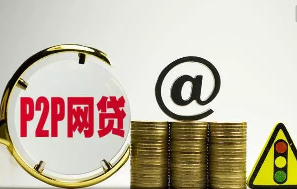 和金锣锣同款的贷款平台:正规低息快速下款渠道推荐 和金锣锣同款的贷款平台:正规低息快速下款渠道推荐