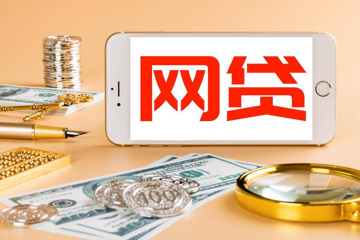 乐花贷是正规贷款平台吗?深度解析资质与用户真实反馈 乐花贷是正规贷款平台吗?深度解析资质与用户真实反馈