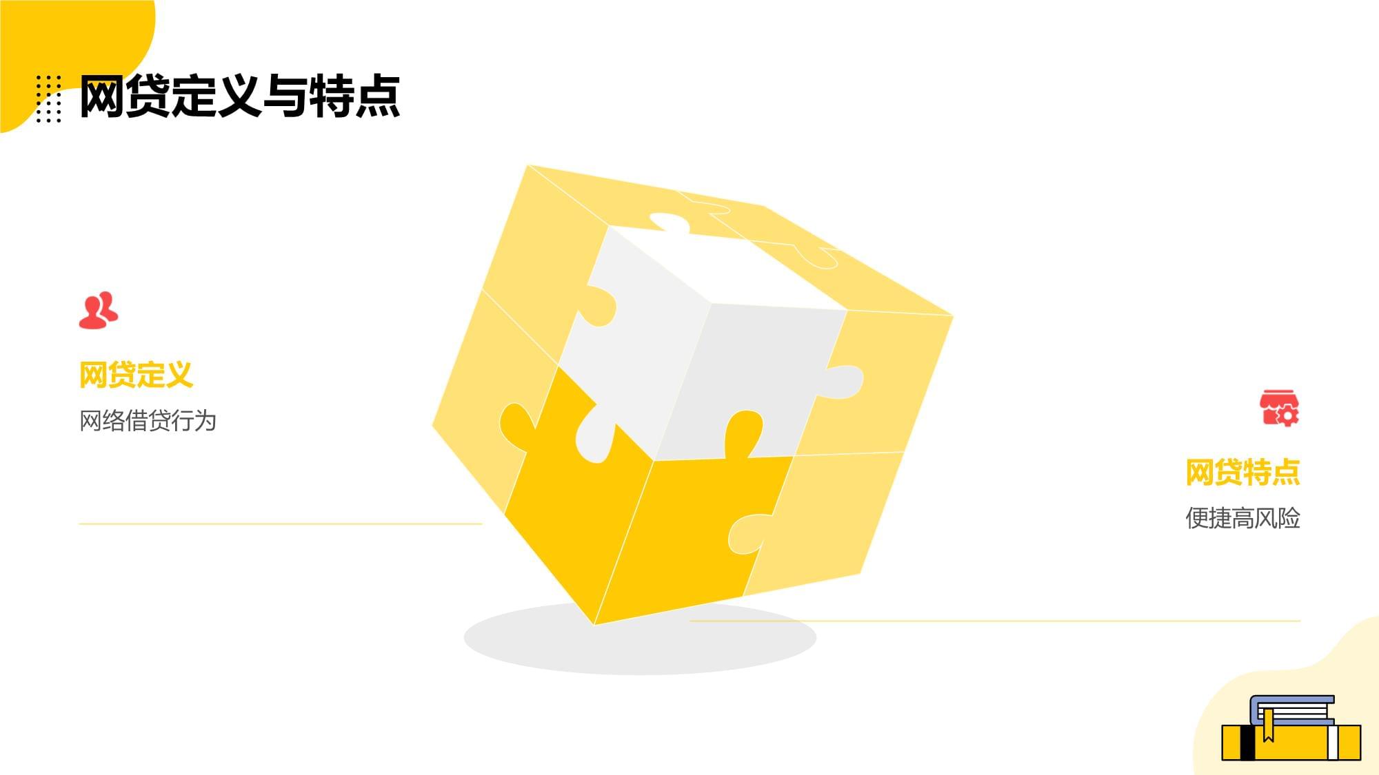 贷款平台征信危机怎么办?5招教你化解信用风险 贷款平台征信危机怎么办?5招教你化解信用风险