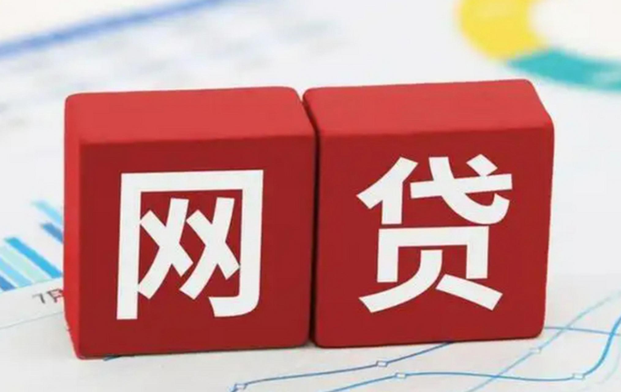 急用钱24小时套医保卡，国内五大黑户征信花了能借钱的平台