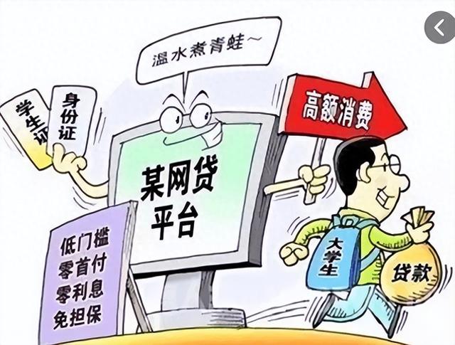 正规贷款平台怎么选?这8个方法教你避开套路贷 正规贷款平台怎么选?这8个方法教你避开套路贷