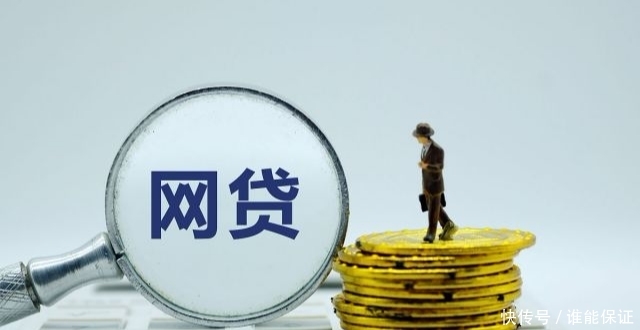 正规贷款平台怎么选?这5招教你避开套路贷 正规贷款平台怎么选?这5招教你避开套路贷