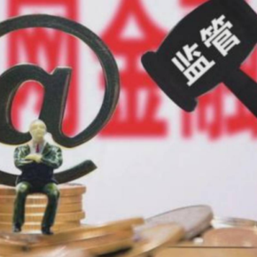 互联网贷款平台免息政策解析:如何申请与避坑指南 互联网贷款平台免息政策解析:如何申请与避坑指南