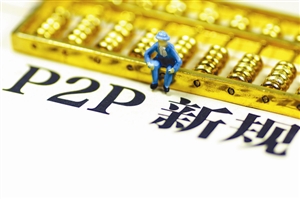 明溪县正规网络贷款平台电话及申请攻略,快速到账必看! 明溪县正规网络贷款平台电话及申请攻略,快速到账必看!