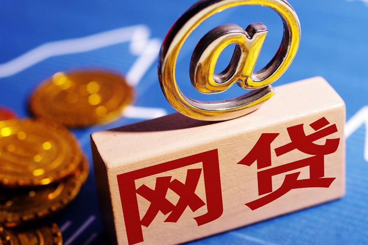 开封贷款代还平台推荐及使用避坑指南 开封贷款代还平台推荐及使用避坑指南