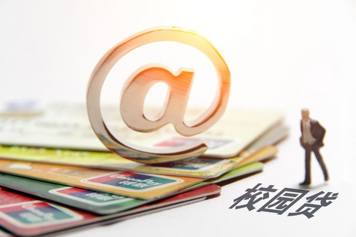 加宝云平台贷款靠谱不?深度解析安全性与风险点 加宝云平台贷款靠谱不?深度解析安全性与风险点