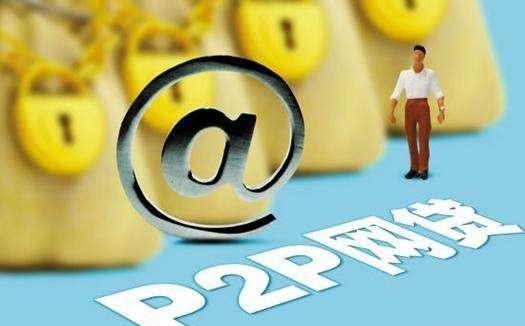 贷款平台典当行靠谱吗？优缺点、申请流程全解析！