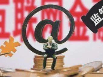 农业贷款平台是什么软件?解析申请流程及常见问题 农业贷款平台是什么软件?解析申请流程及常见问题