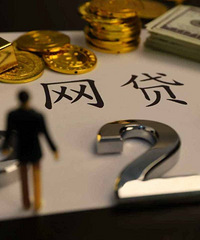 花百万贷款平台靠谱吗？真实评测+避坑指南