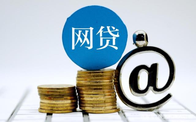 助力金贷款平台靠谱吗?真实用户分享申请攻略与避坑指南 助力金贷款平台靠谱吗?真实用户分享申请攻略与避坑指南