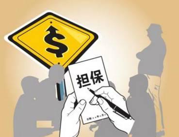 无忧贷靠谱吗?全面解析平台优势与申请攻略 无忧贷靠谱吗?全面解析平台优势与申请攻略