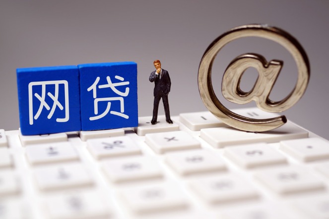 福州公共信用贷款申请攻略:低利率+快速审批平台解析 福州公共信用贷款申请攻略:低利率+快速审批平台解析