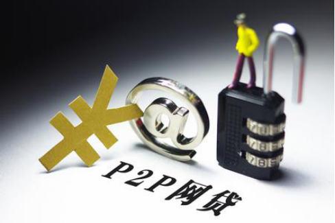 银川私人放贷款平台有哪些？安全选择指南